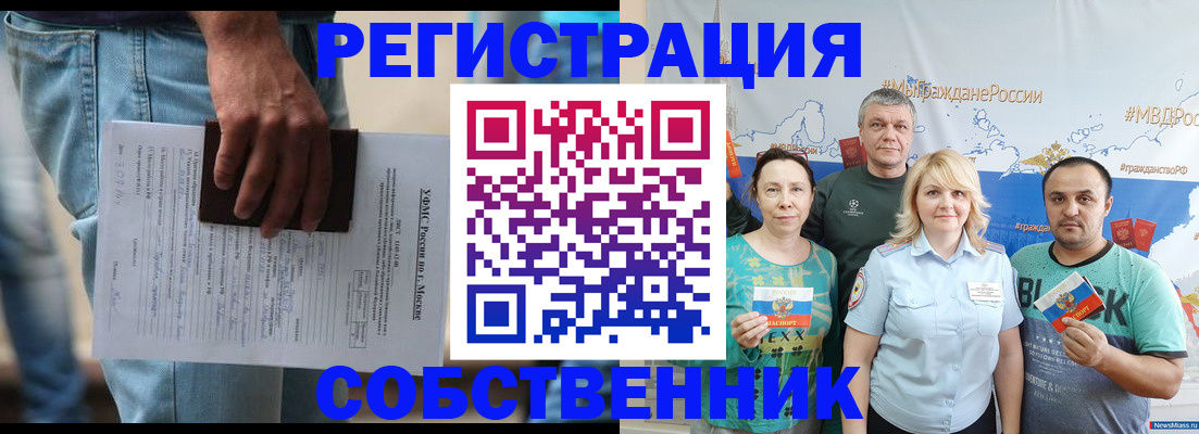 регистрация для дет. сада в Саранске